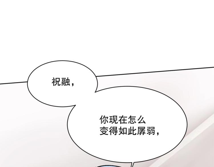 第19话 宾馆混战103