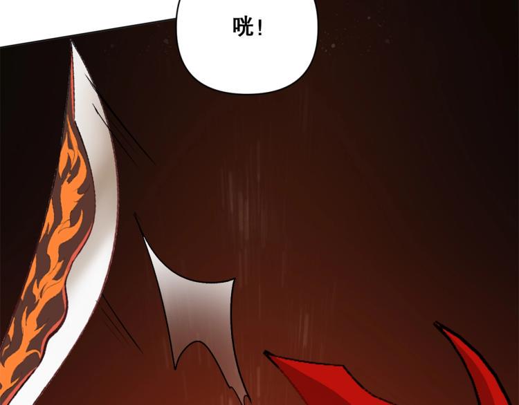 第34话  三昧真火53