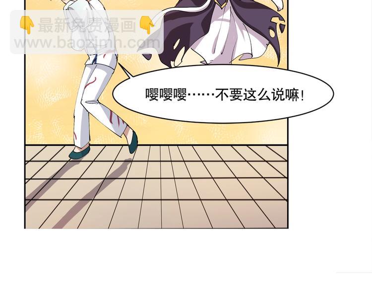 第5话 白泽精怪图165