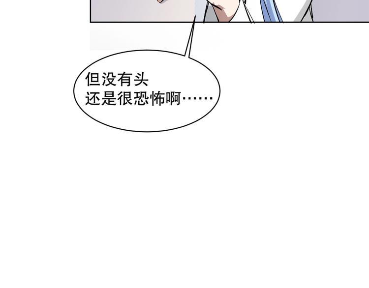 第10话 救命之吻143
