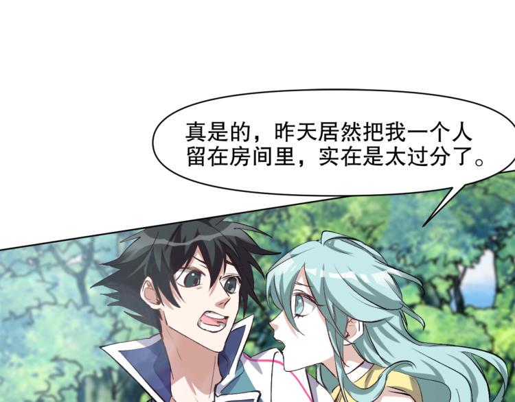 第47话 杨戬现身86
