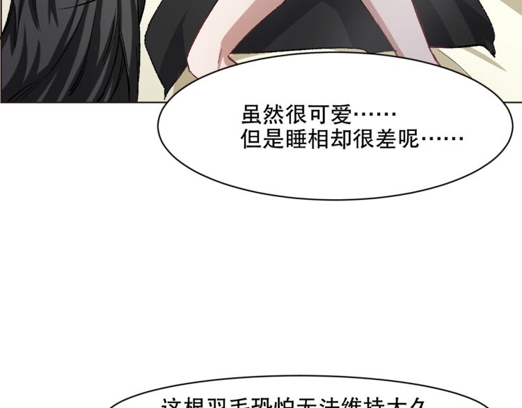 第32话 勇闯敌窟73