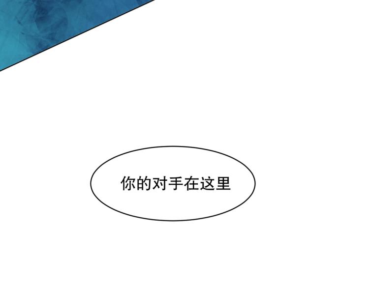 第30话 火雷之战66