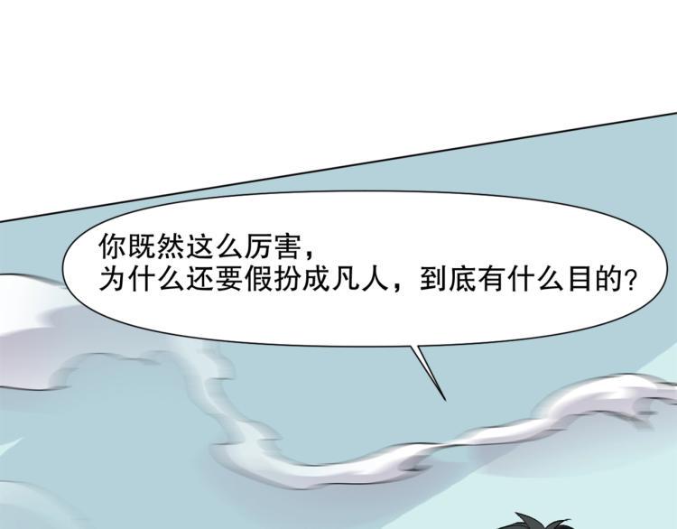 第51话 深水之吻58