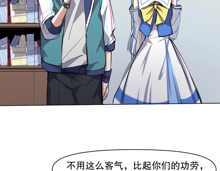 第53话 烟花下的两人5
