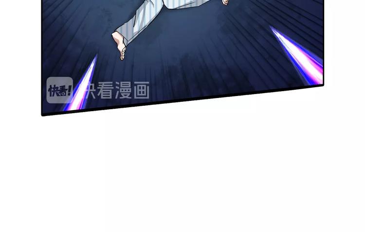 第8话 御空之术115