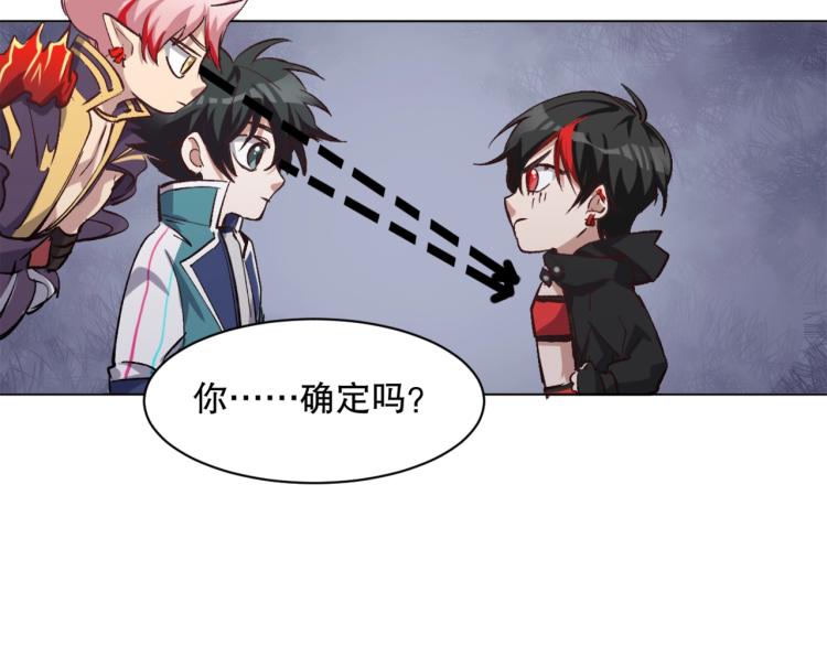 第27话 哪吒的挑衅39