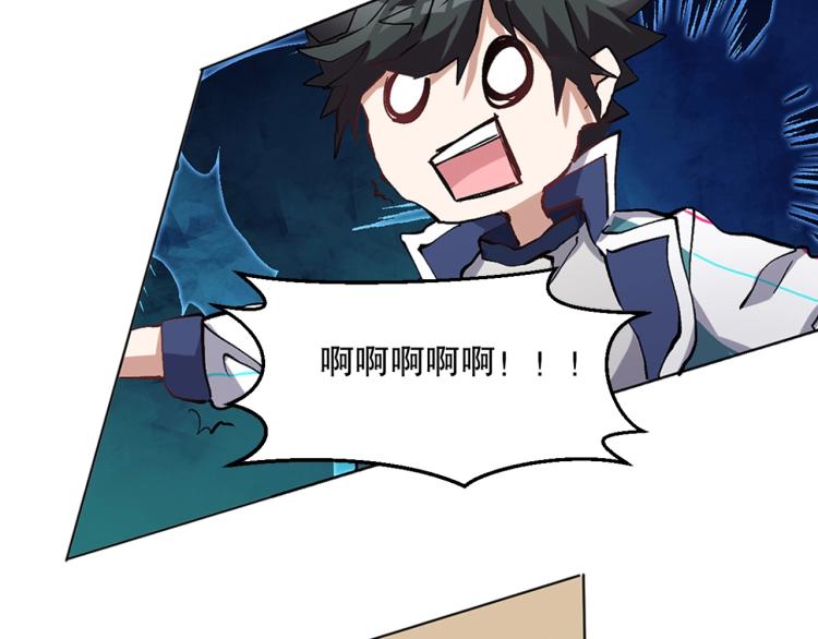 第30话 火雷之战43