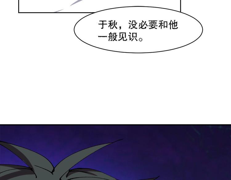 第12话 修炼之法14
