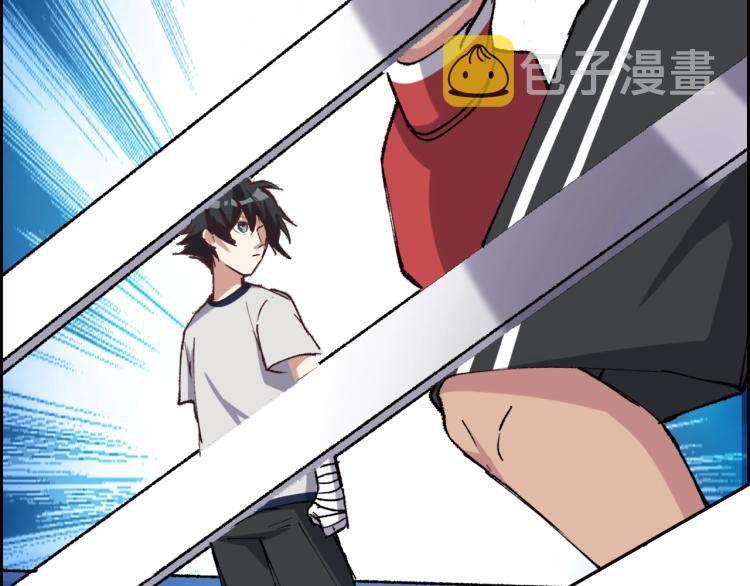 第13话 离火玄水144