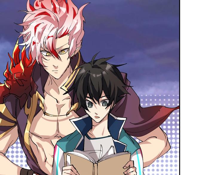 第5话 白泽精怪图170