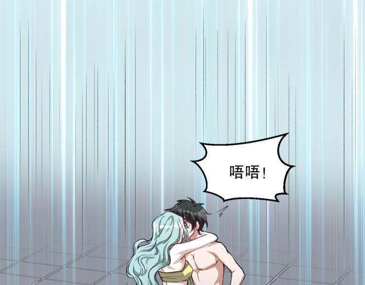 第50话 泳池里的旋涡65