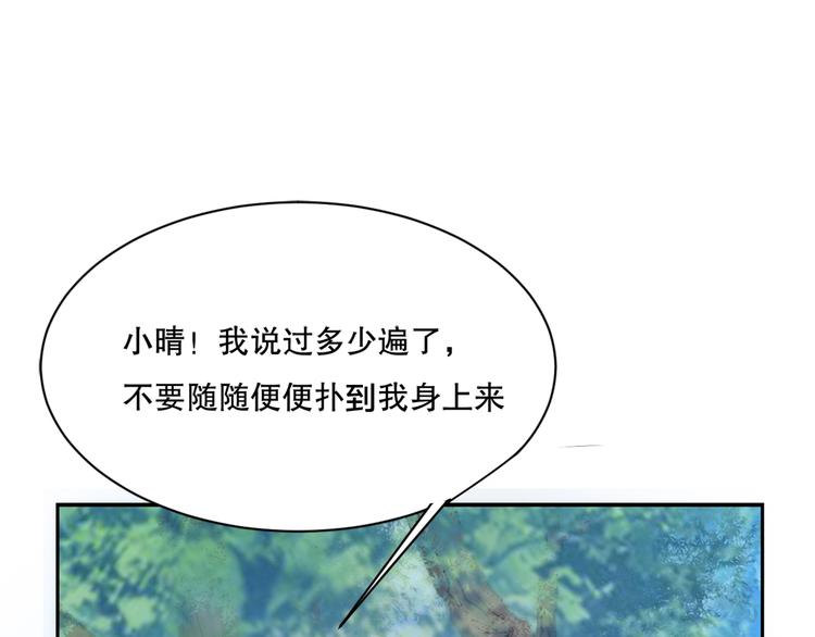 第6话 阴谋4