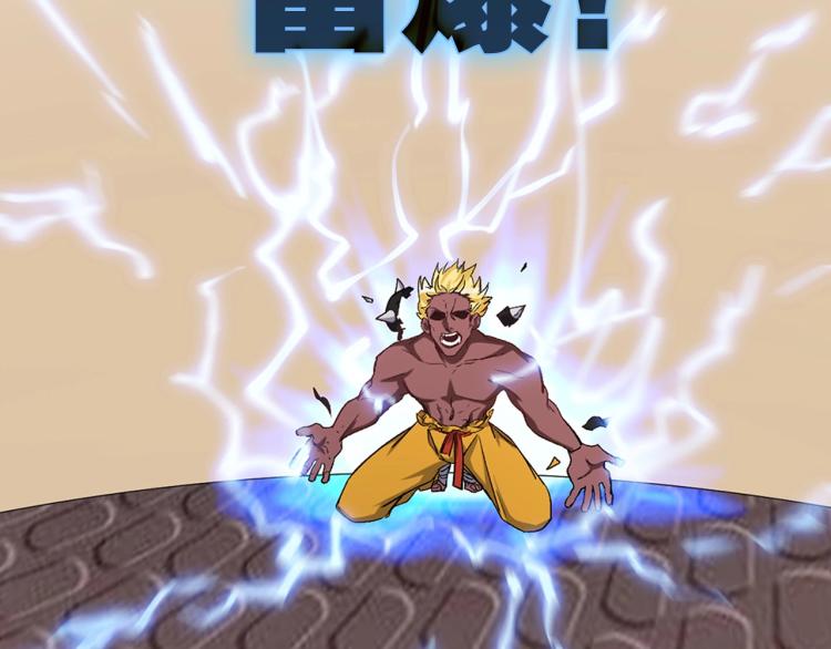 第31话 消失的宫汐沫6