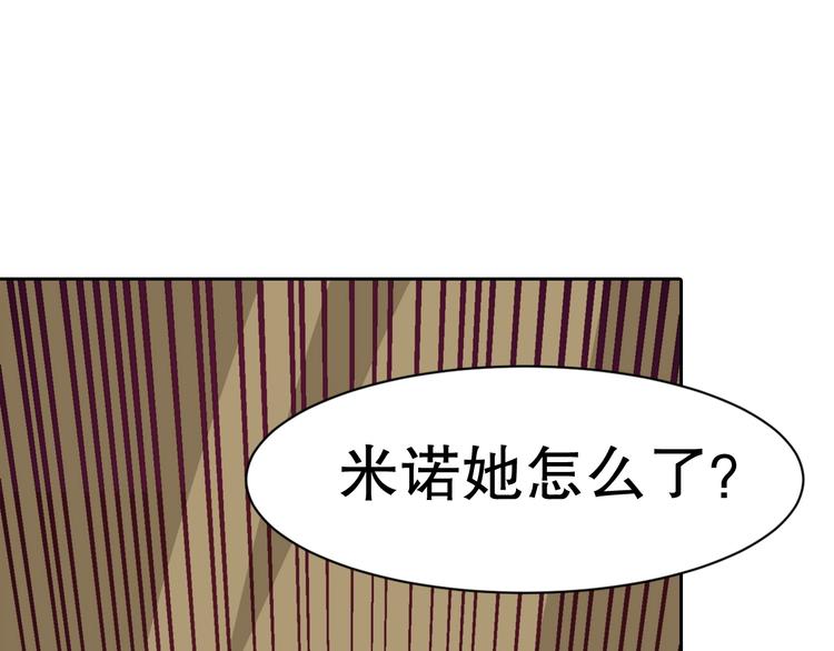 第2话 火神附身305