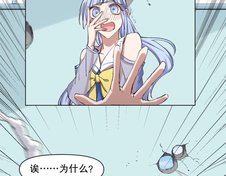 第52话 离火红莲体109