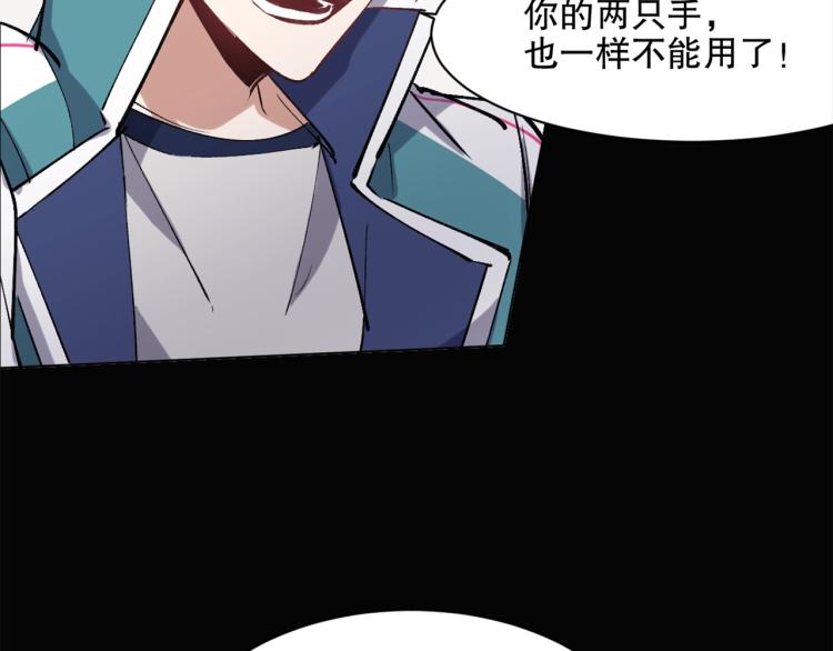 第27话 哪吒的挑衅99