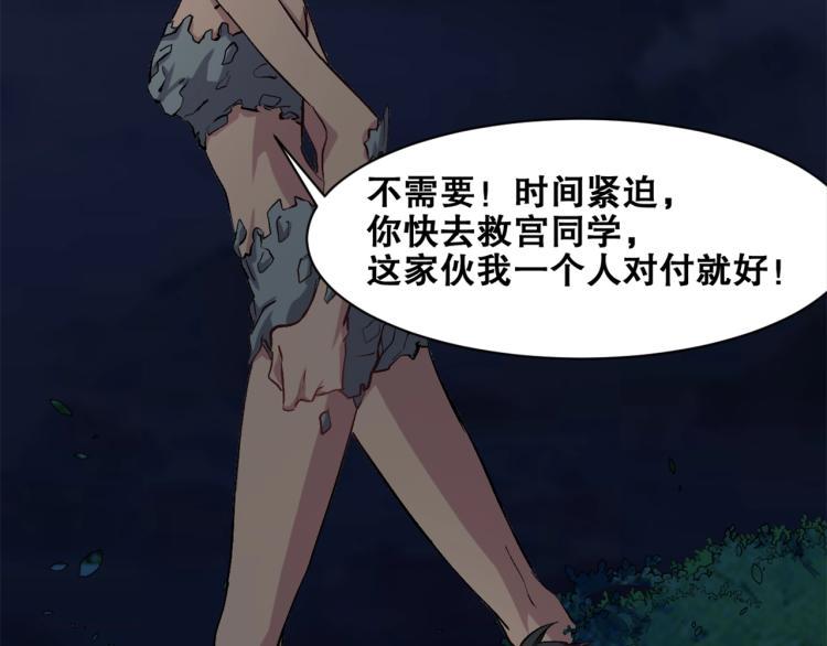 第33话  风之结界96