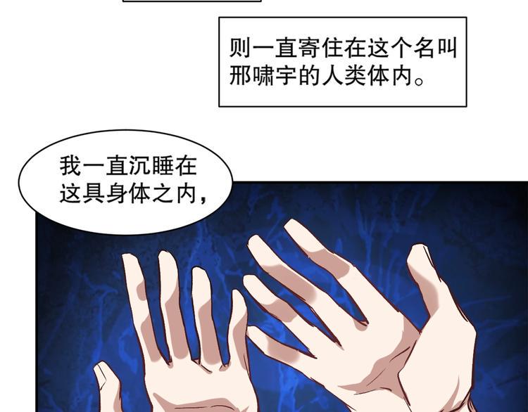 第10话 救命之吻121
