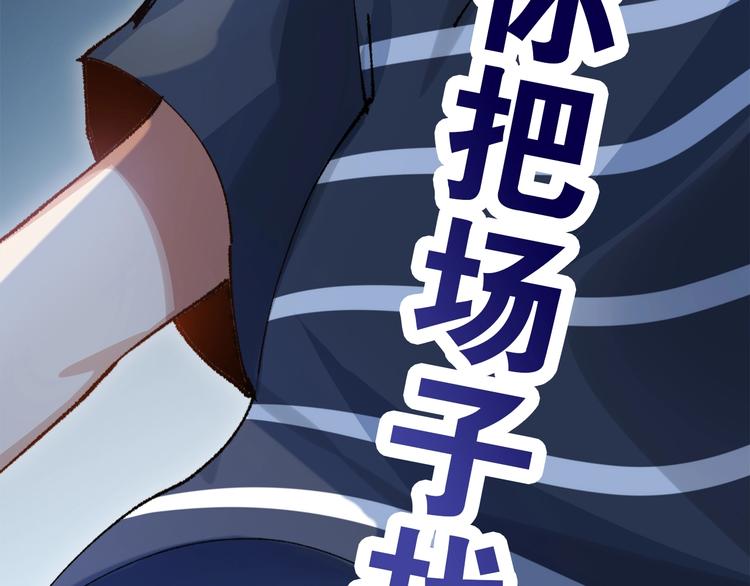第1话  开场即死的男主角？243