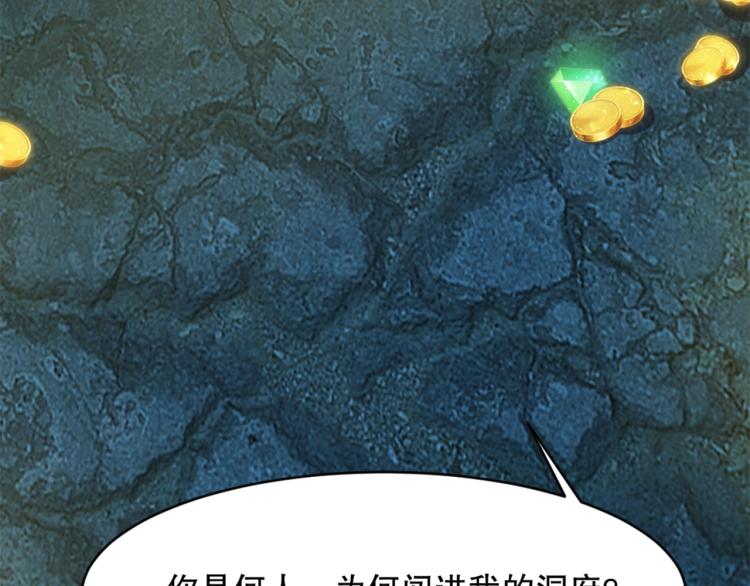 第21话 聚宝猫又74
