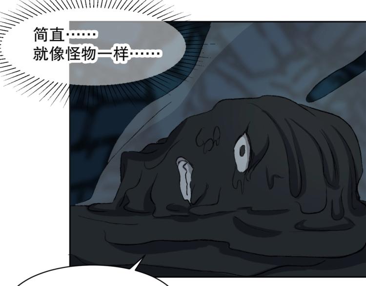 第17话 穿越时空的重逢55