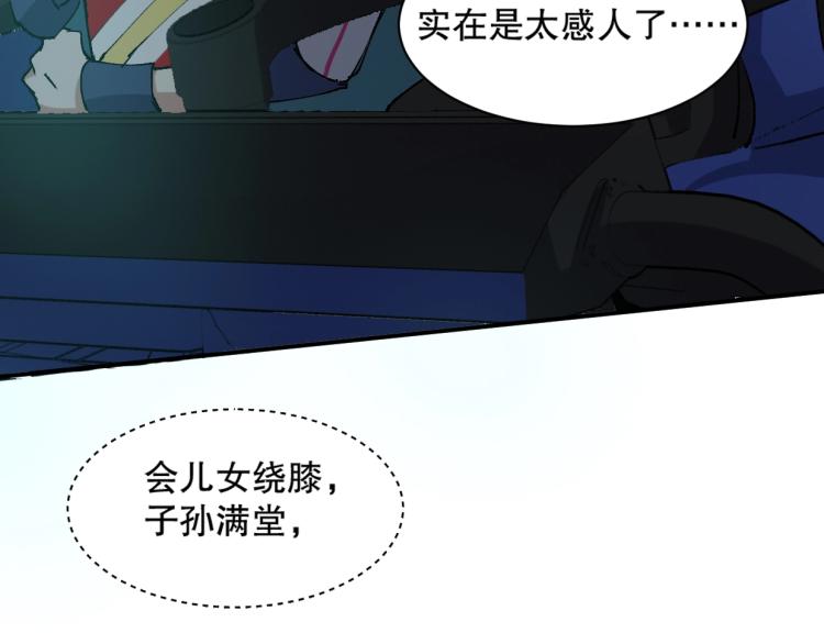 第15话 冒牌情侣108