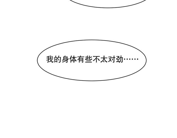 第12话 修炼之法81