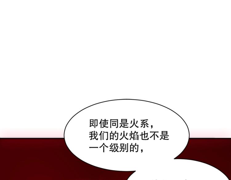第14话 毕方之炎143