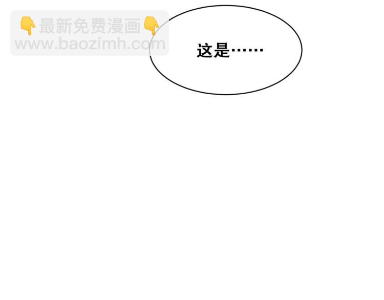 第35话   冰之混沌！16