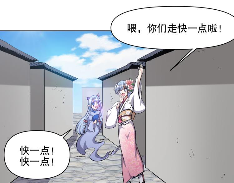 第53话 烟花下的两人62