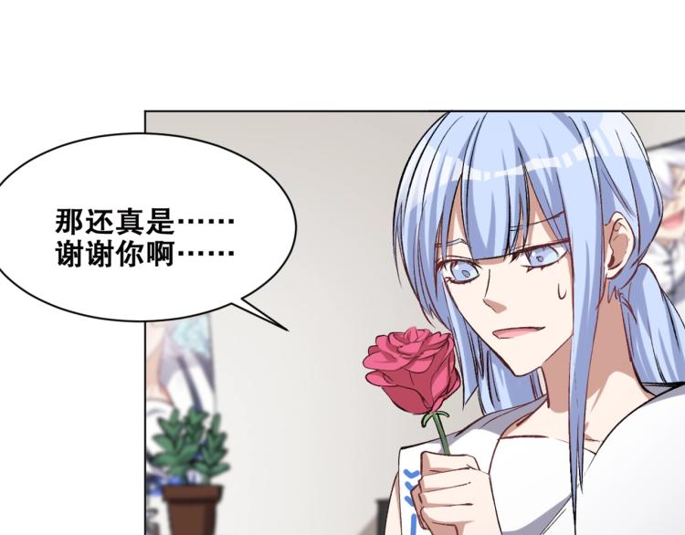 第38话  海边度假，去不去？41