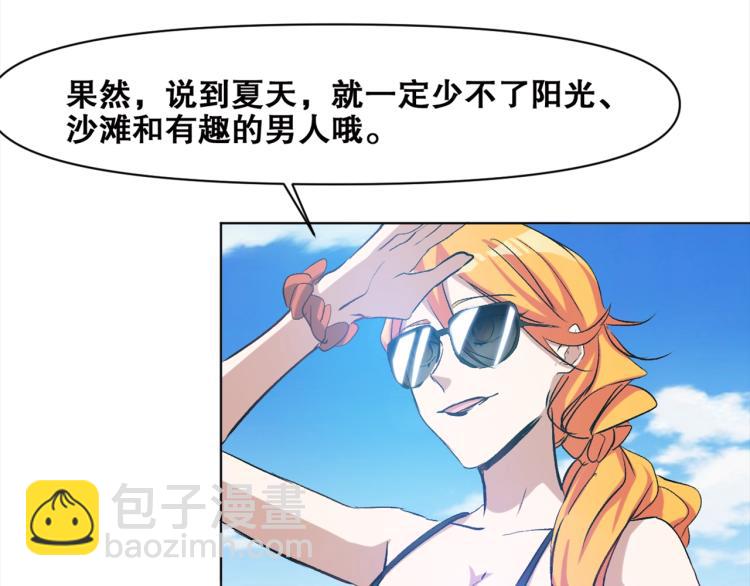 第39话  海滩也是战场！65