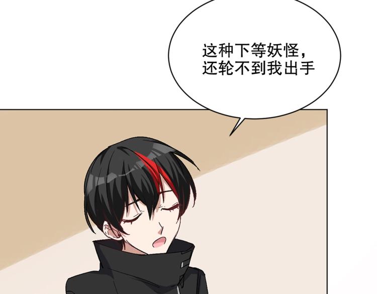 第30话 火雷之战75