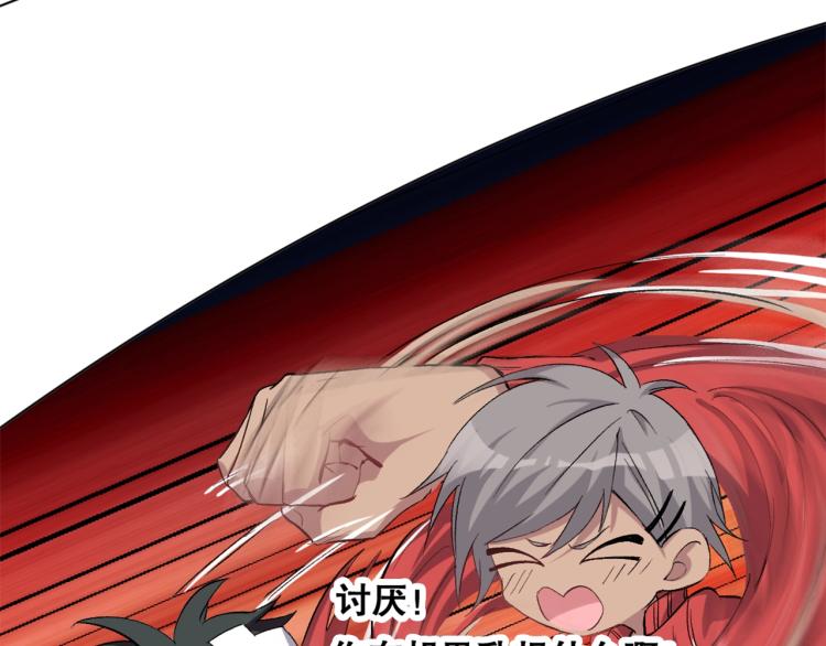 第33话  风之结界18