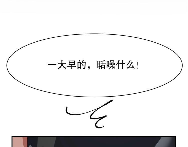 第2话 火神附身252