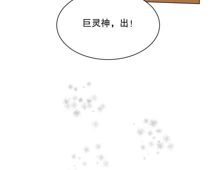 第28话 灭神盟67