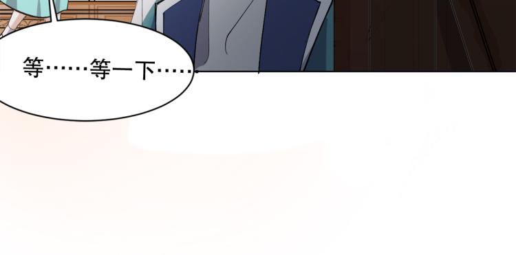 第46话  夜雨留情9