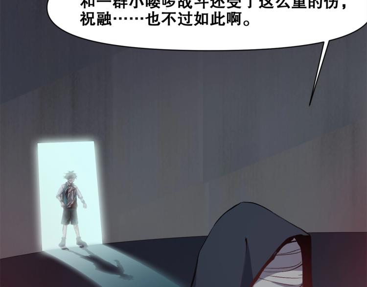 第34话  三昧真火9