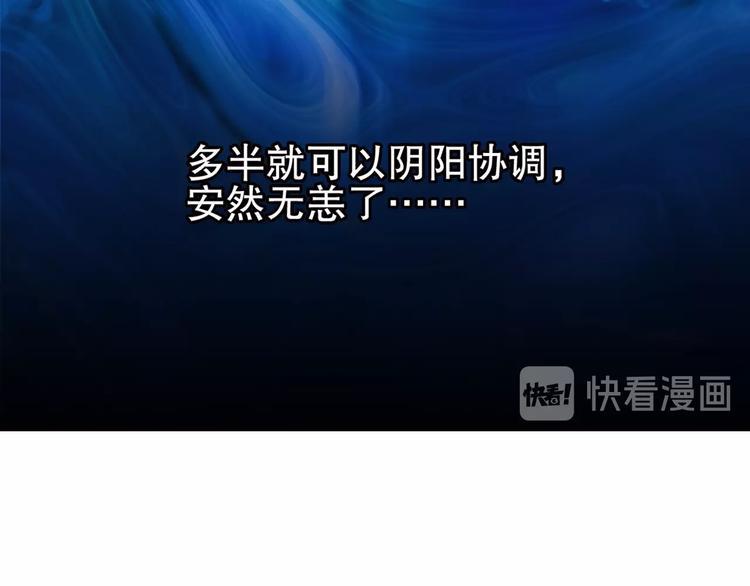 第10话 救命之吻57