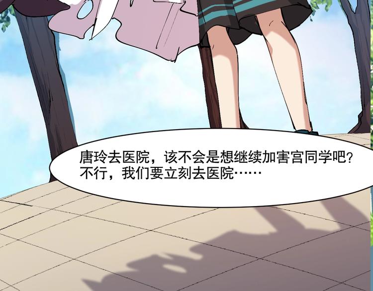 第5话 白泽精怪图185