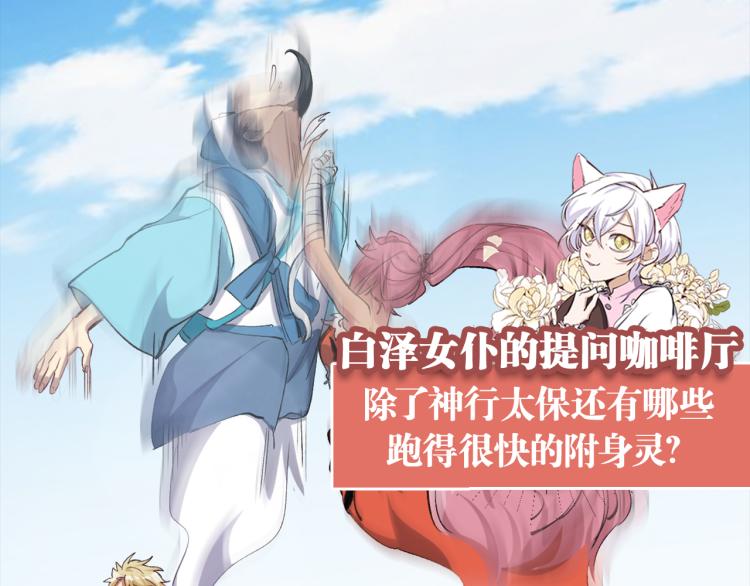 第48话 风驰电掣的少女127