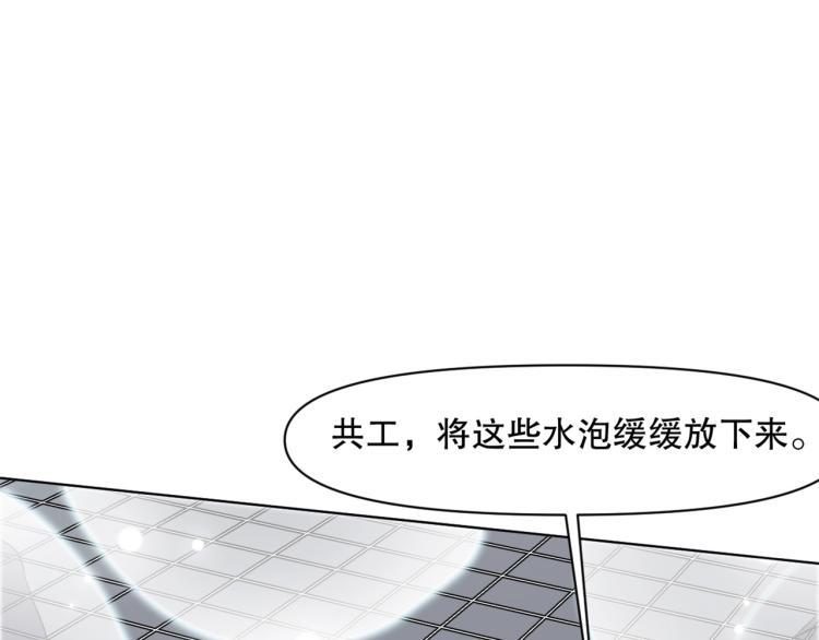 第51话 深水之吻38