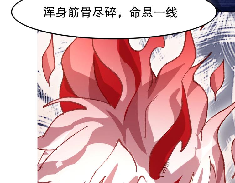 第2话 火神附身281