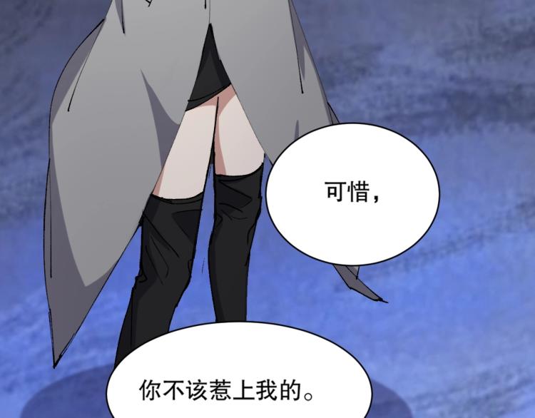 第14话 毕方之炎127