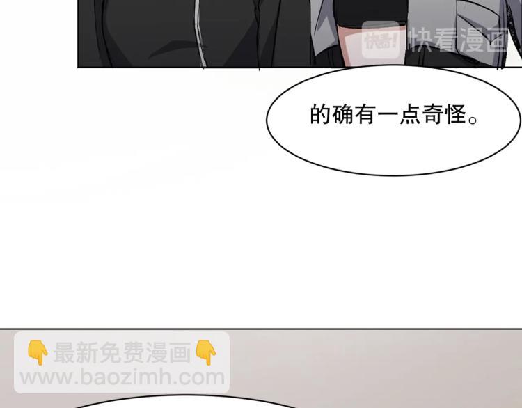 第28话 灭神盟56