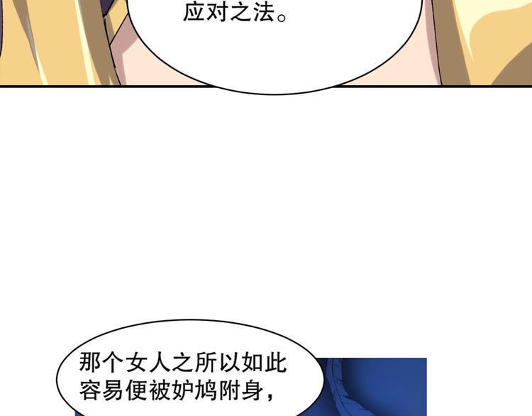 第12话 修炼之法120