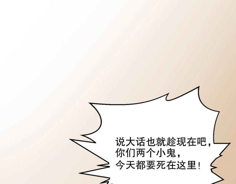 第30话 火雷之战77