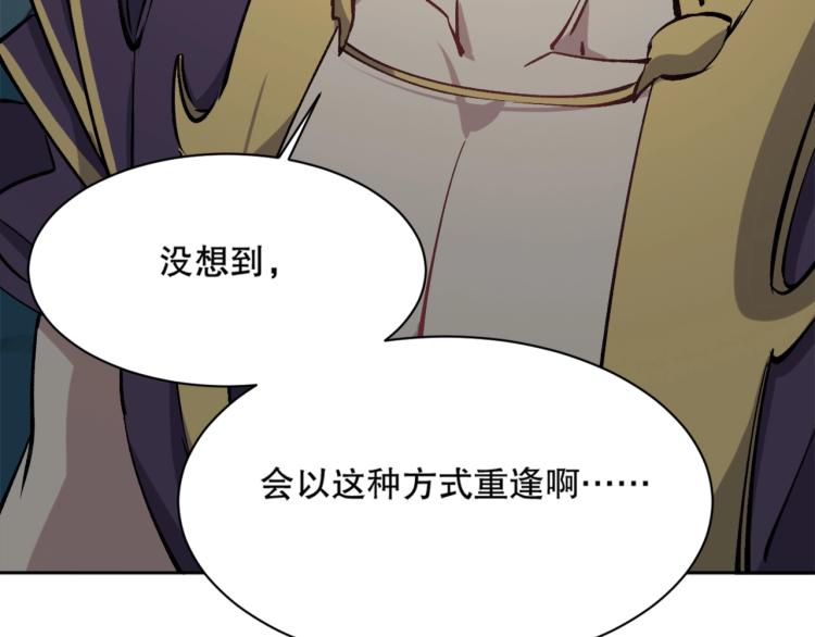 第17话 穿越时空的重逢113