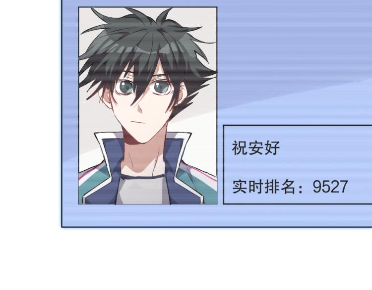 第27话 哪吒的挑衅24